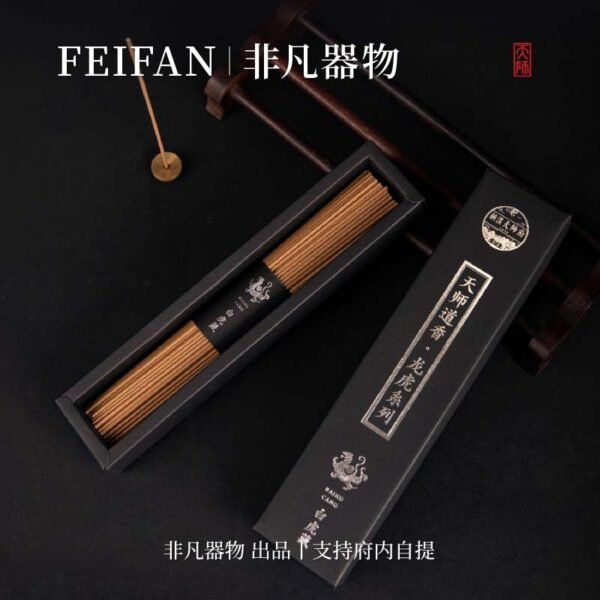 Tianshi Dao Incense