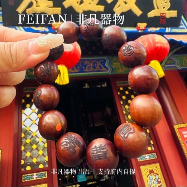 Cross Sky Incantation Lightning-Struck Wood Beaded Bracelet